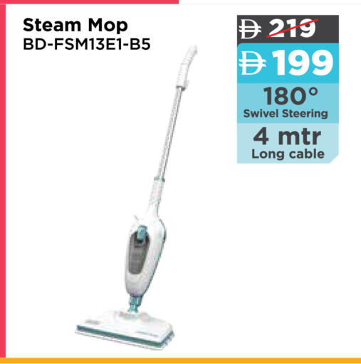 available at أسواق رامز in الإمارات العربية المتحدة , الامارات - رَأْس ٱلْخَيْمَة