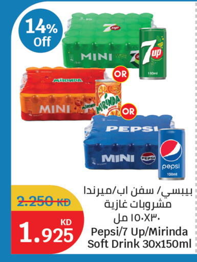 Lemon available at City Hypermarket in Kuwait - Ahmadi Governorate