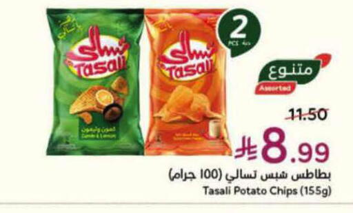 Potato available at هايبر بنده in مملكة العربية السعودية, السعودية, سعودية - الرس