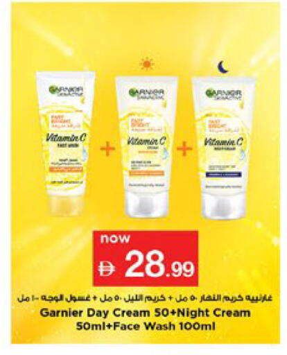 available at Nesto Hypermarket in UAE - Dubai