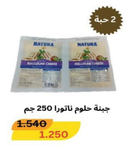 available at جمعية شمال غرب الصليبيخات in الكويت - مدينة الكويت