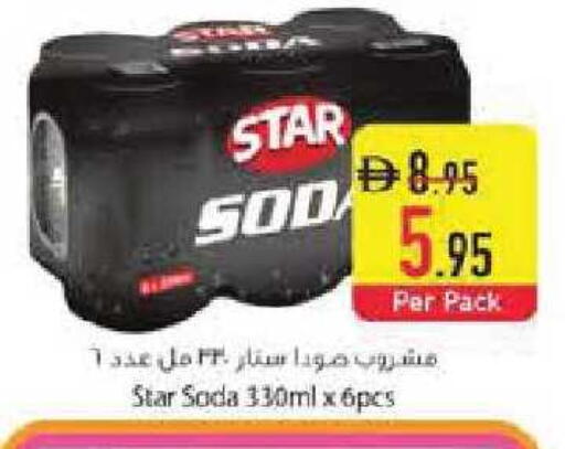 available at Safeer Market in UAE - Abu Dhabi
