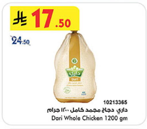 available at بن داود in مملكة العربية السعودية, السعودية, سعودية - المدينة المنورة