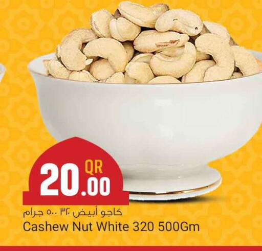 available at Marza Hypermarket in Qatar - Al Rayyan