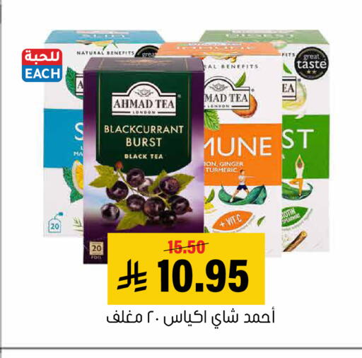 Ginger Turmeric available at Al Amer Market in KSA, Saudi Arabia, Saudi - Al Hasa