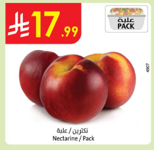 Nectarine available at الدانوب in مملكة العربية السعودية, السعودية, سعودية - المدينة المنورة