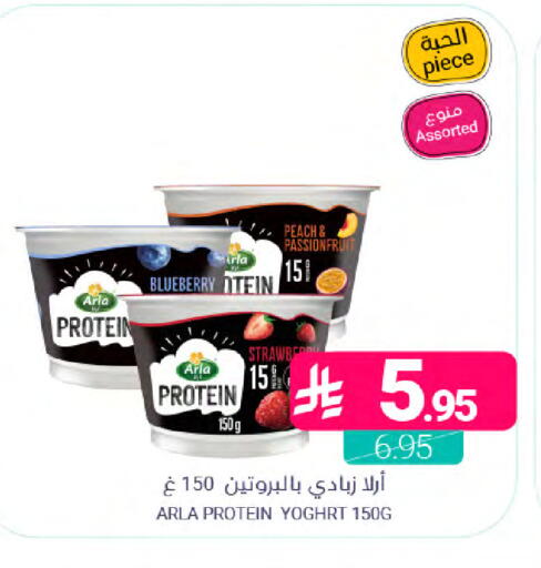 Peach Blueberry BlueBerry available at Muntazah Markets in KSA, Saudi Arabia, Saudi - Dammam
