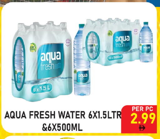 available at Plus mart in UAE - Sharjah / Ajman