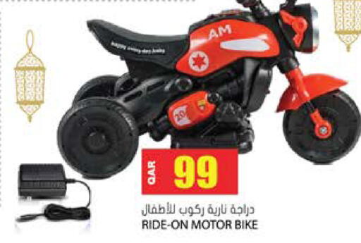available at Grand Hypermarket in Qatar - Al Wakra