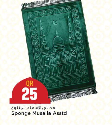 available at مرزا هايبرماركت in قطر - الضعاين
