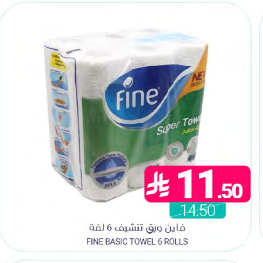 available at Muntazah Markets in KSA, Saudi Arabia, Saudi - Saihat