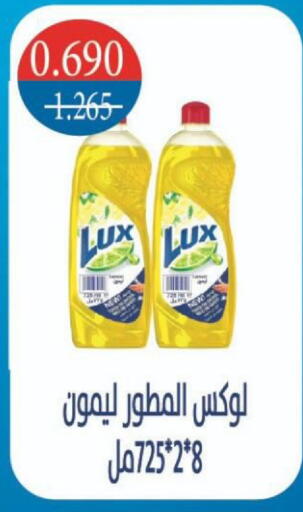 available at جمعية شمال غرب الصليبيخات in الكويت - مدينة الكويت