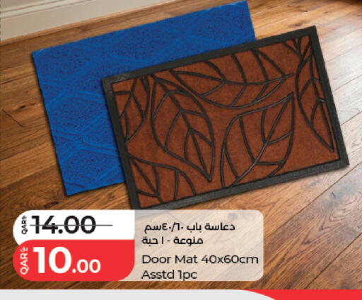 available at لولو هايبرماركت in قطر - أم صلال