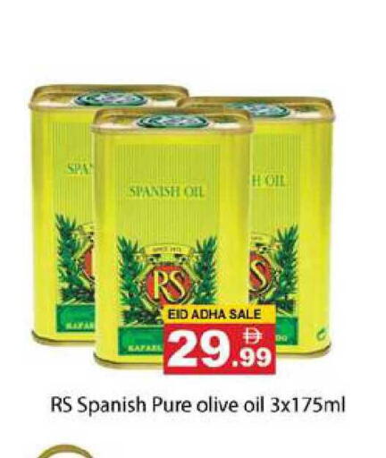 available at Zain Mart Supermarket in UAE - Ras al Khaimah