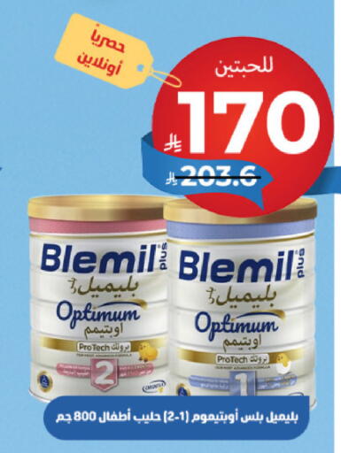 available at United Pharmacies in KSA, Saudi Arabia, Saudi - Al Qunfudhah