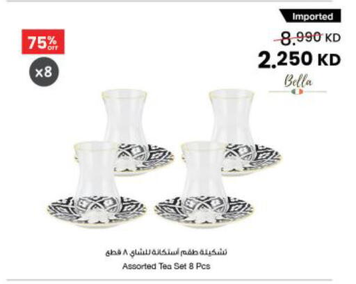 available at مركز سلطان in الكويت - مدينة الكويت