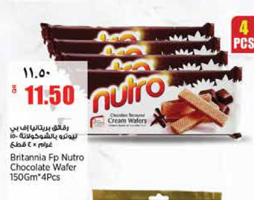 available at New Indian Supermarket in Qatar - Al Rayyan