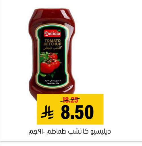 Tomato available at Al Amer Market in KSA, Saudi Arabia, Saudi - Al Hasa