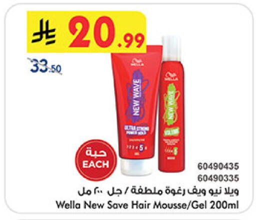 available at بن داود in مملكة العربية السعودية, السعودية, سعودية - المدينة المنورة