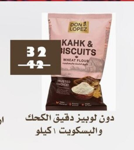 available at فتح الله in Egypt - القاهرة