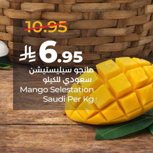 Mango available at LULU Hypermarket in KSA, Saudi Arabia, Saudi - Saihat