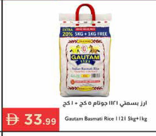 available at إسطنبول سوبرماركت in الإمارات العربية المتحدة , الامارات - رَأْس ٱلْخَيْمَة