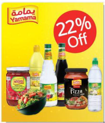 available at مركز سلطان in الكويت - محافظة الأحمدي