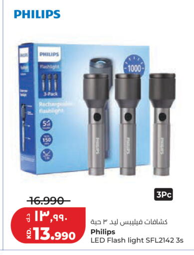 available at Lulu Hypermarket  in Kuwait - Kuwait City