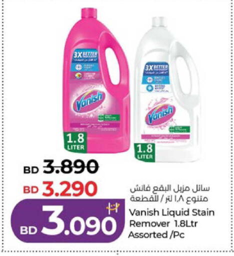 available at لولو هايبر ماركت in البحرين