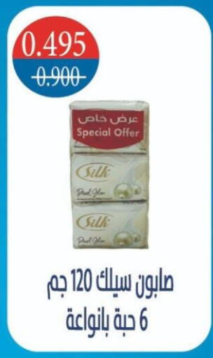 available at North West Sulaibkhat Coop in Kuwait - Kuwait City