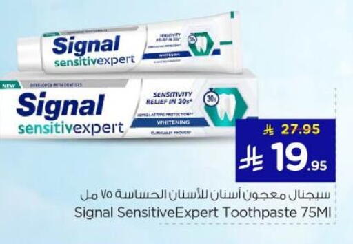 available at Nesto in KSA, Saudi Arabia, Saudi - Buraidah