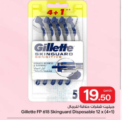 available at Bin Dawood Market in Qatar - Doha