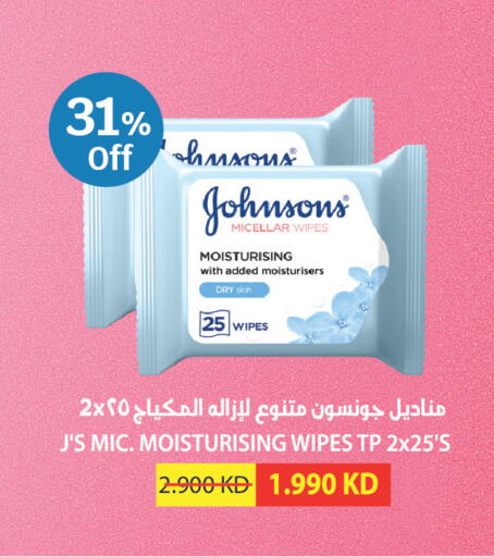 available at سيتي هايبرماركت in الكويت - مدينة الكويت