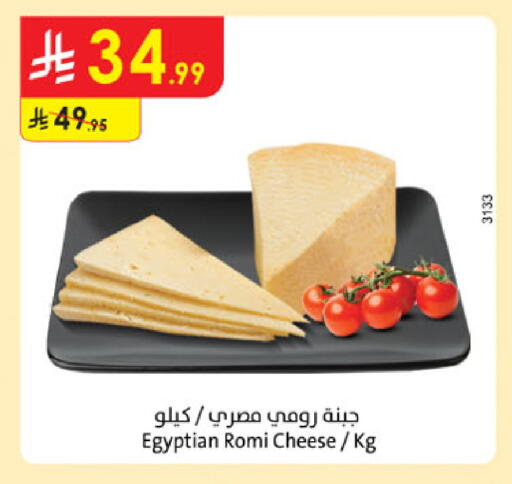 available at Danube in KSA, Saudi Arabia, Saudi - Jazan