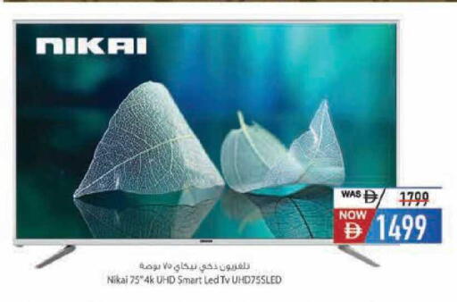 available at Safeer Market in UAE - Abu Dhabi