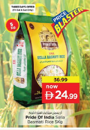 available at Nesto Hypermarket in UAE - Fujairah