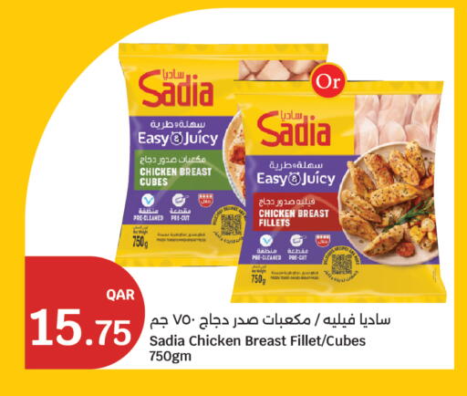 available at سيتي هايبرماركت in قطر - أم صلال
