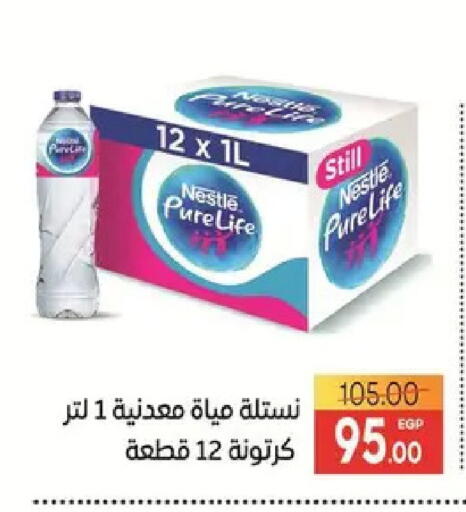 available at Safeer market in Egypt - Cairo