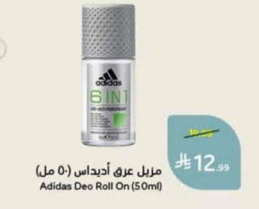 available at هايبر بنده in مملكة العربية السعودية, السعودية, سعودية - الرس