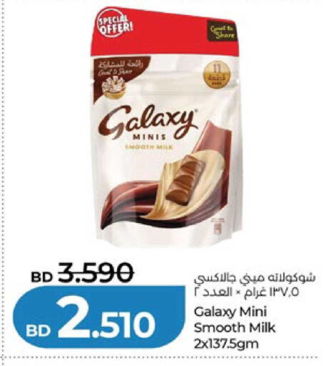 available at لولو هايبر ماركت in البحرين