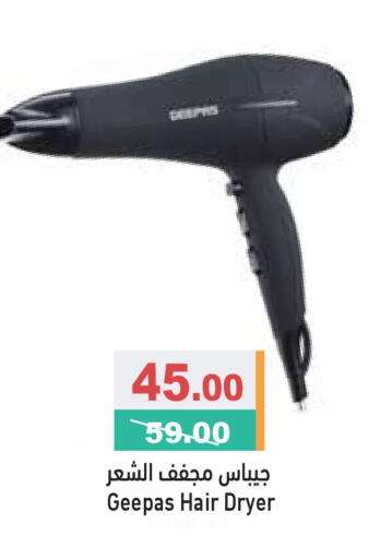 available at Aswaq Ramez in UAE - Ras al Khaimah