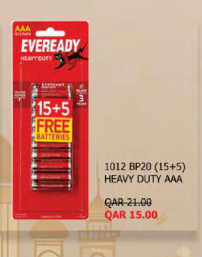 available at Ansar Gallery in Qatar - Al Khor