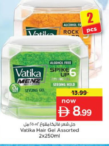 available at Nesto Hypermarket in UAE - Fujairah