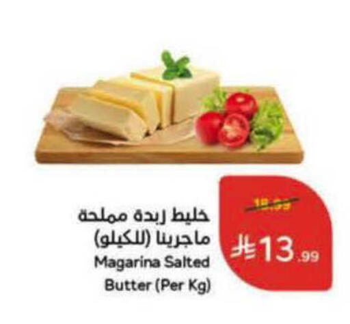 available at هايبر بنده in مملكة العربية السعودية, السعودية, سعودية - الرس