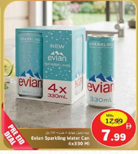 available at Pasons Hypermarket in UAE - Fujairah