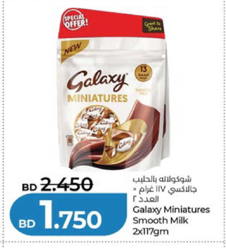available at لولو هايبر ماركت in البحرين