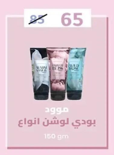 available at وكالة المنصورة - الدقهلية‎ in Egypt - القاهرة