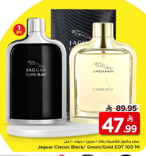 available at Mark & Save in KSA, Saudi Arabia, Saudi - Al Khobar