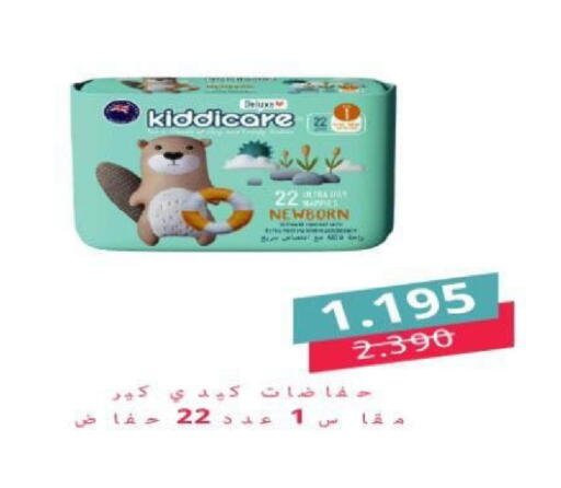 available at North West Sulaibkhat Coop in Kuwait - Kuwait City