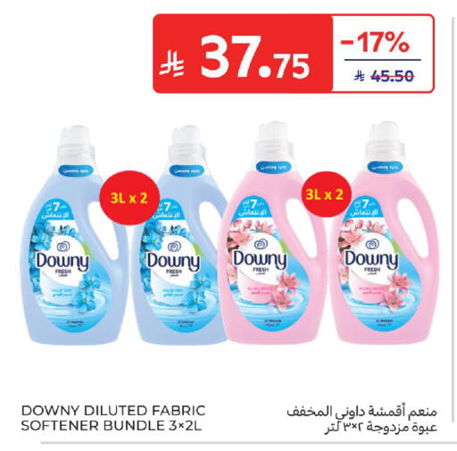 available at كارفور in مملكة العربية السعودية, السعودية, سعودية - المدينة المنورة